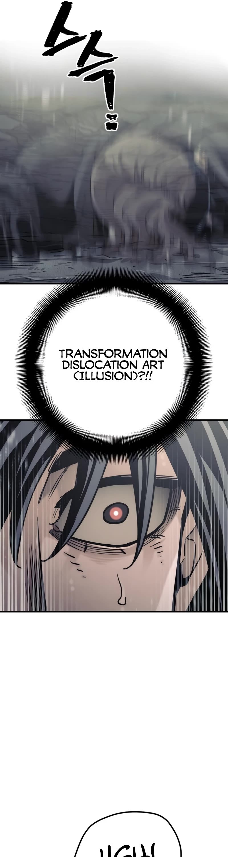 Murim RPG Simulation Chapter 89 page 72 - Chapter 89