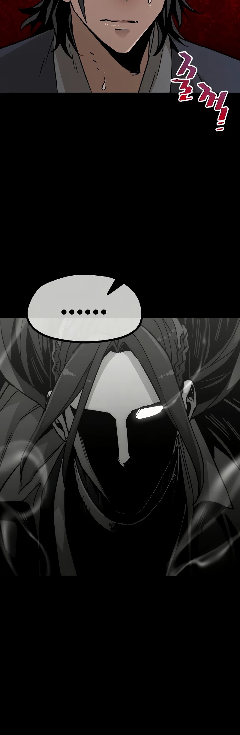 Murim RPG Simulation Chapter 9 page 12 - Chapter 9