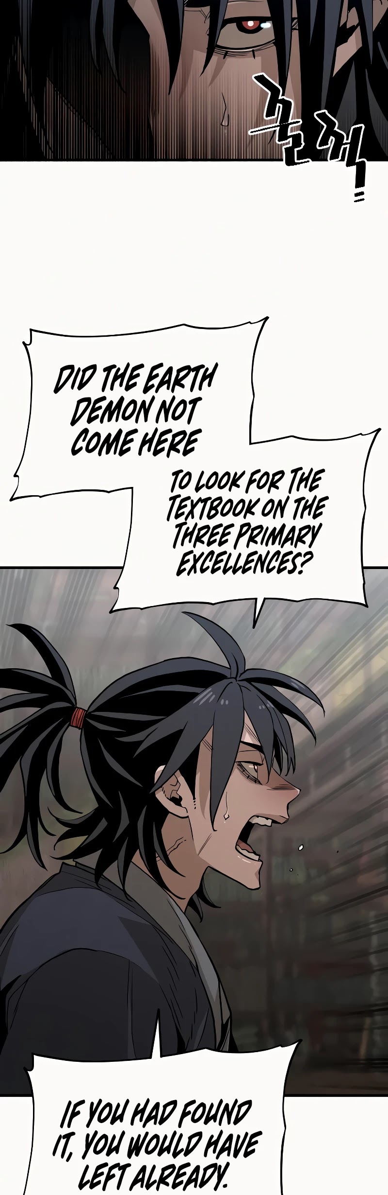 Murim RPG Simulation Chapter 9 page 45 - Chapter 9