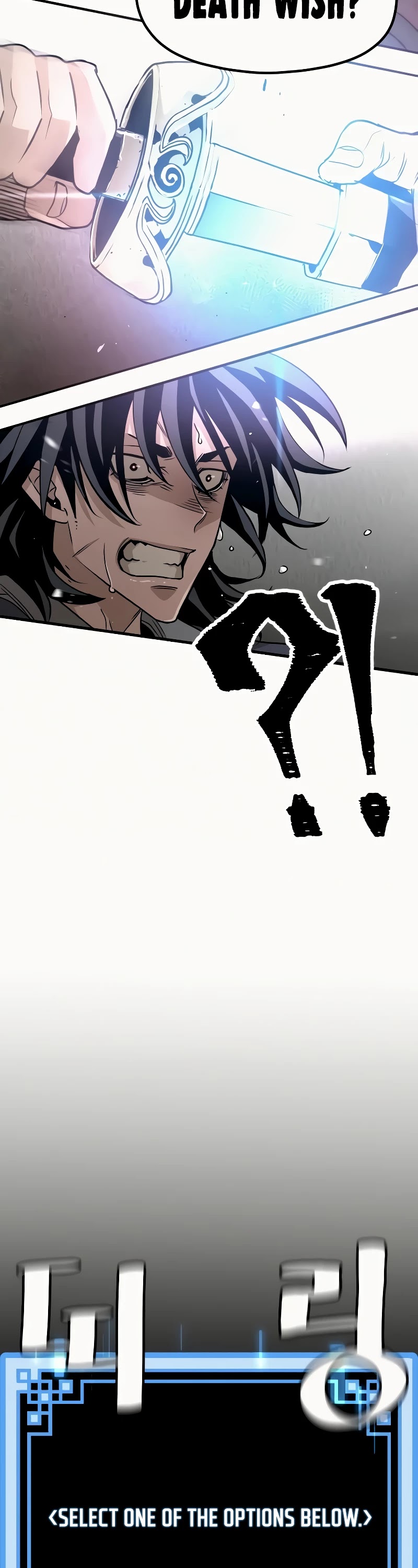 Murim RPG Simulation Chapter 9 page 5 - Chapter 9