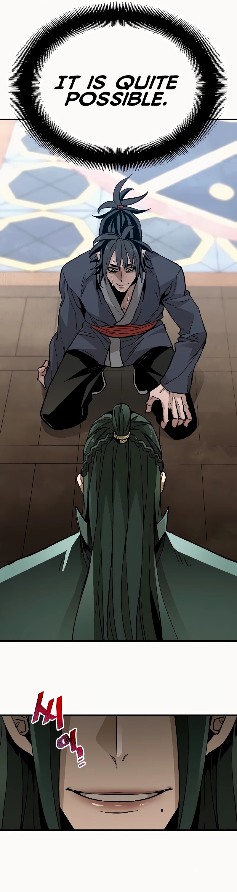 Murim RPG Simulation Chapter 9 page 77 - Chapter 9