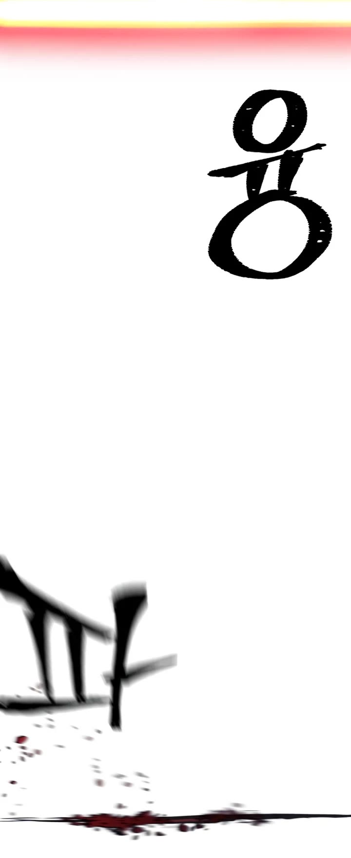 Murim RPG Simulation Chapter 90 page 33 - Chapter 90