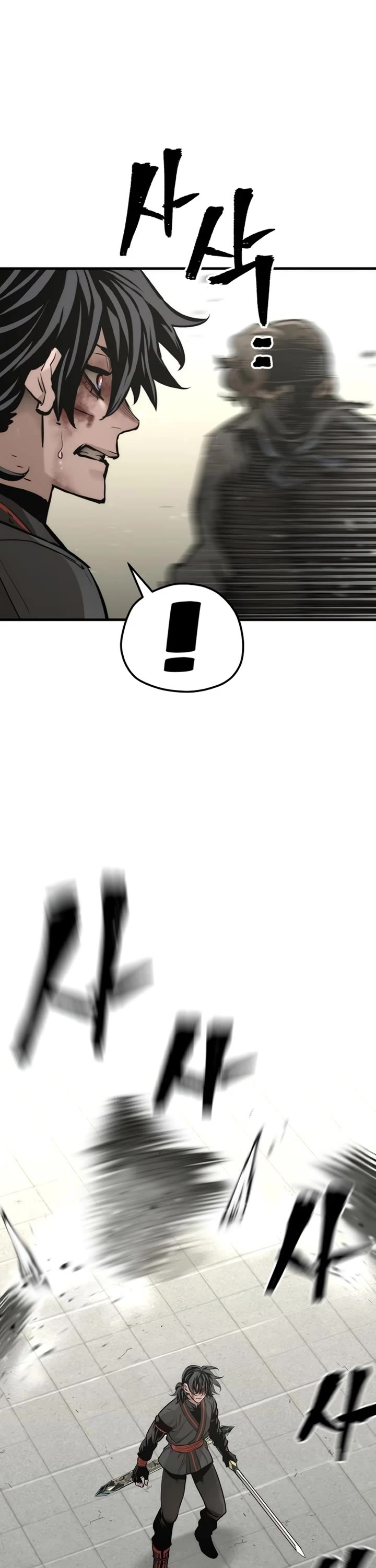 Murim RPG Simulation Chapter 90 page 54 - Chapter 90