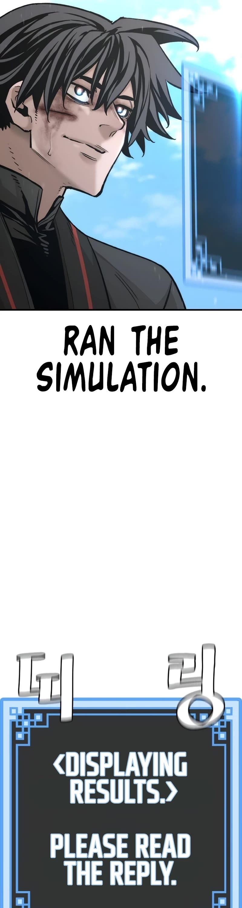 Murim RPG Simulation Chapter 91 page 10 - Chapter 91