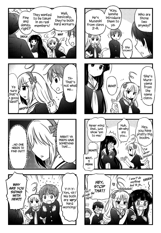 Musashi-kun to Murayama-san wa Tsukiatte Mita. Chapter 10 page 2 - Chapter 10