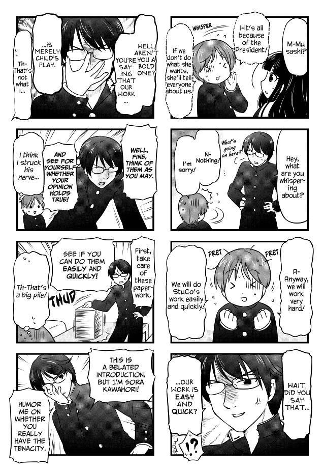 Musashi-kun to Murayama-san wa Tsukiatte Mita. Chapter 10 page 3 - Chapter 10