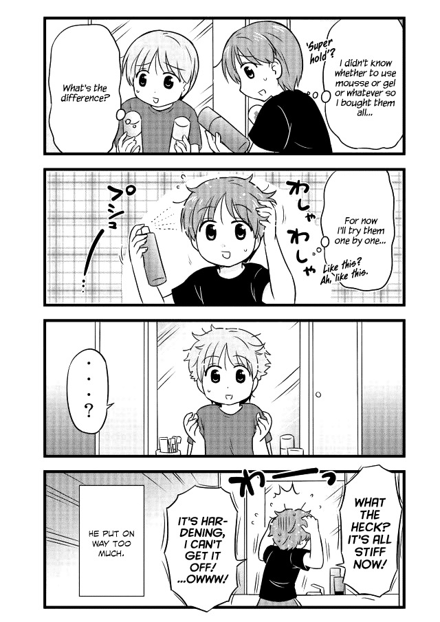 Musashi-kun to Murayama-san wa Tsukiatte Mita. Chapter 15 page 5 - Chapter 15