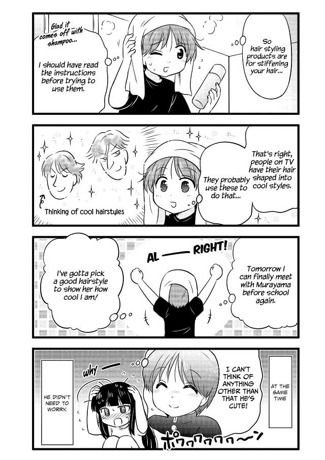 Musashi-kun to Murayama-san wa Tsukiatte Mita. Chapter 15 page 6 - Chapter 15