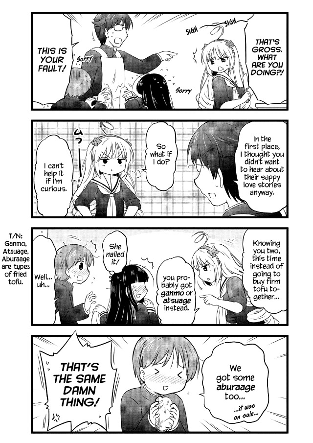 Musashi-kun to Murayama-san wa Tsukiatte Mita. Chapter 16 page 4 - Chapter 16
