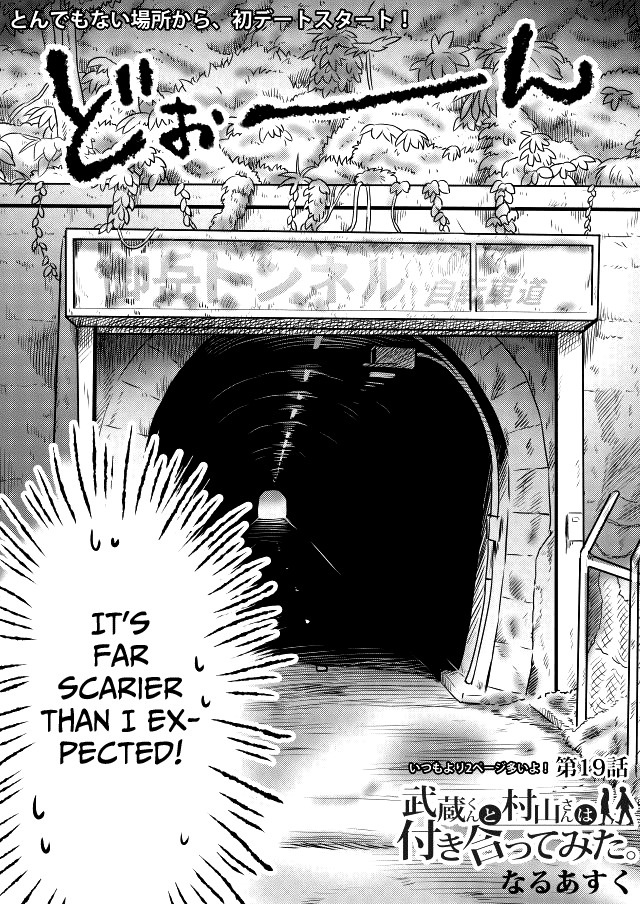 Musashi-kun to Murayama-san wa Tsukiatte Mita. Chapter 19 page 2 - Chapter 19