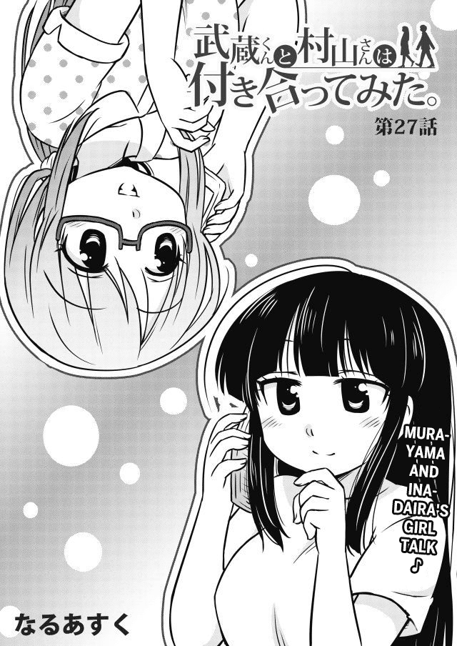 Musashi-kun to Murayama-san wa Tsukiatte Mita. Chapter 27 page 2 - Chapter 27