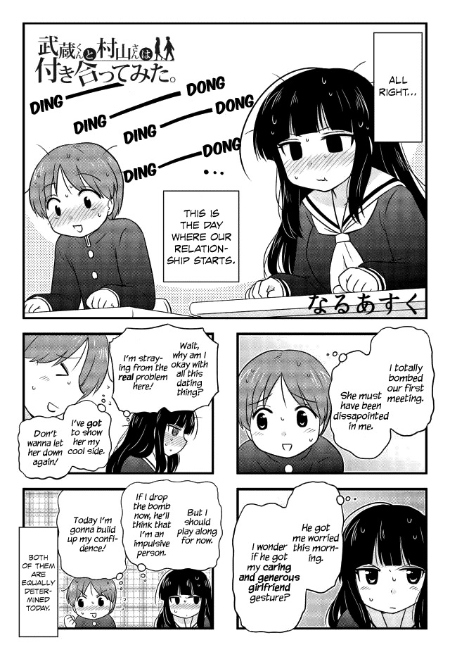 Musashi-kun to Murayama-san wa Tsukiatte Mita. Chapter 3 page 1 - Chapter 3
