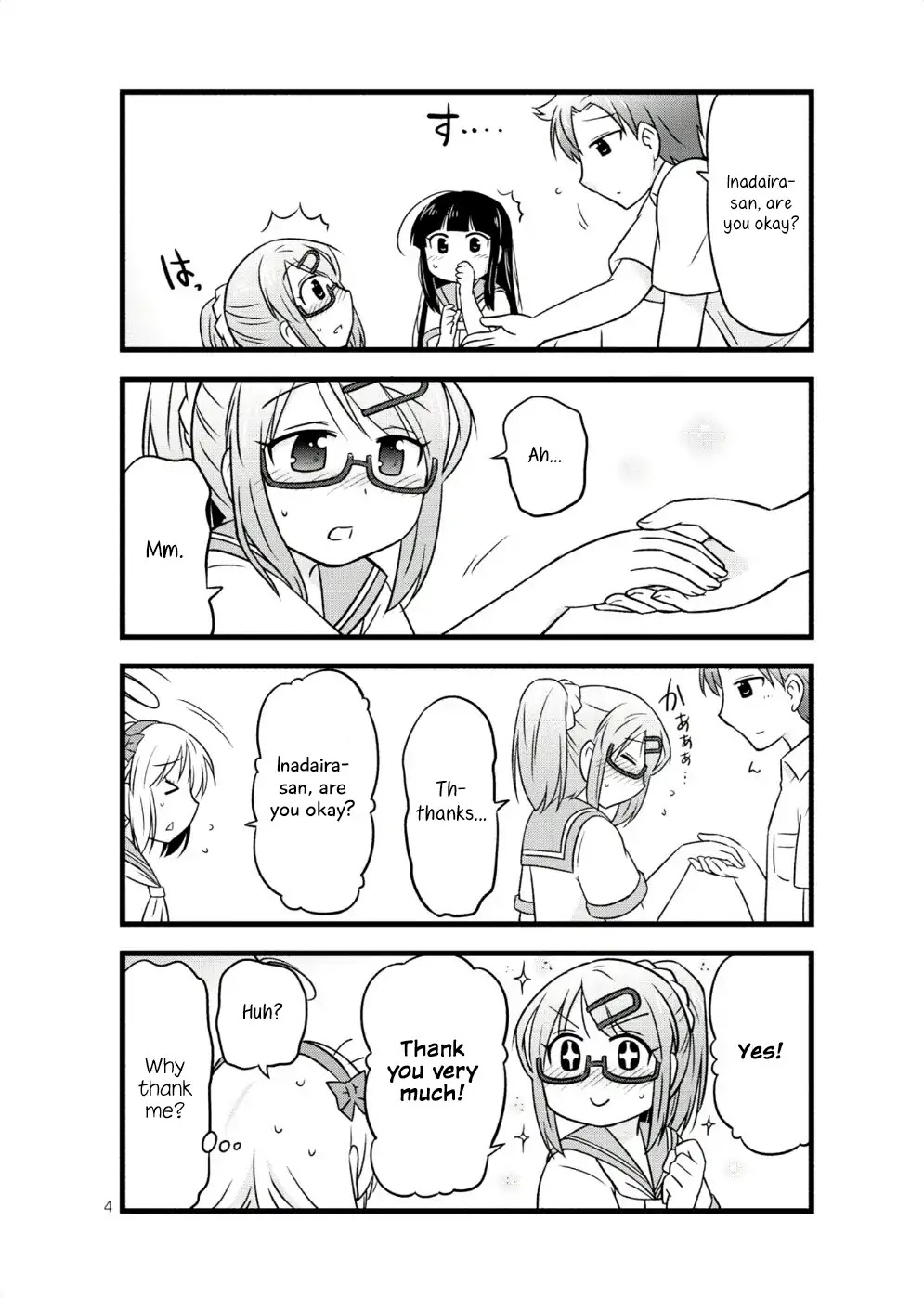 Musashi-kun to Murayama-san wa Tsukiatte Mita. Chapter 32 page 4 - Chapter 32