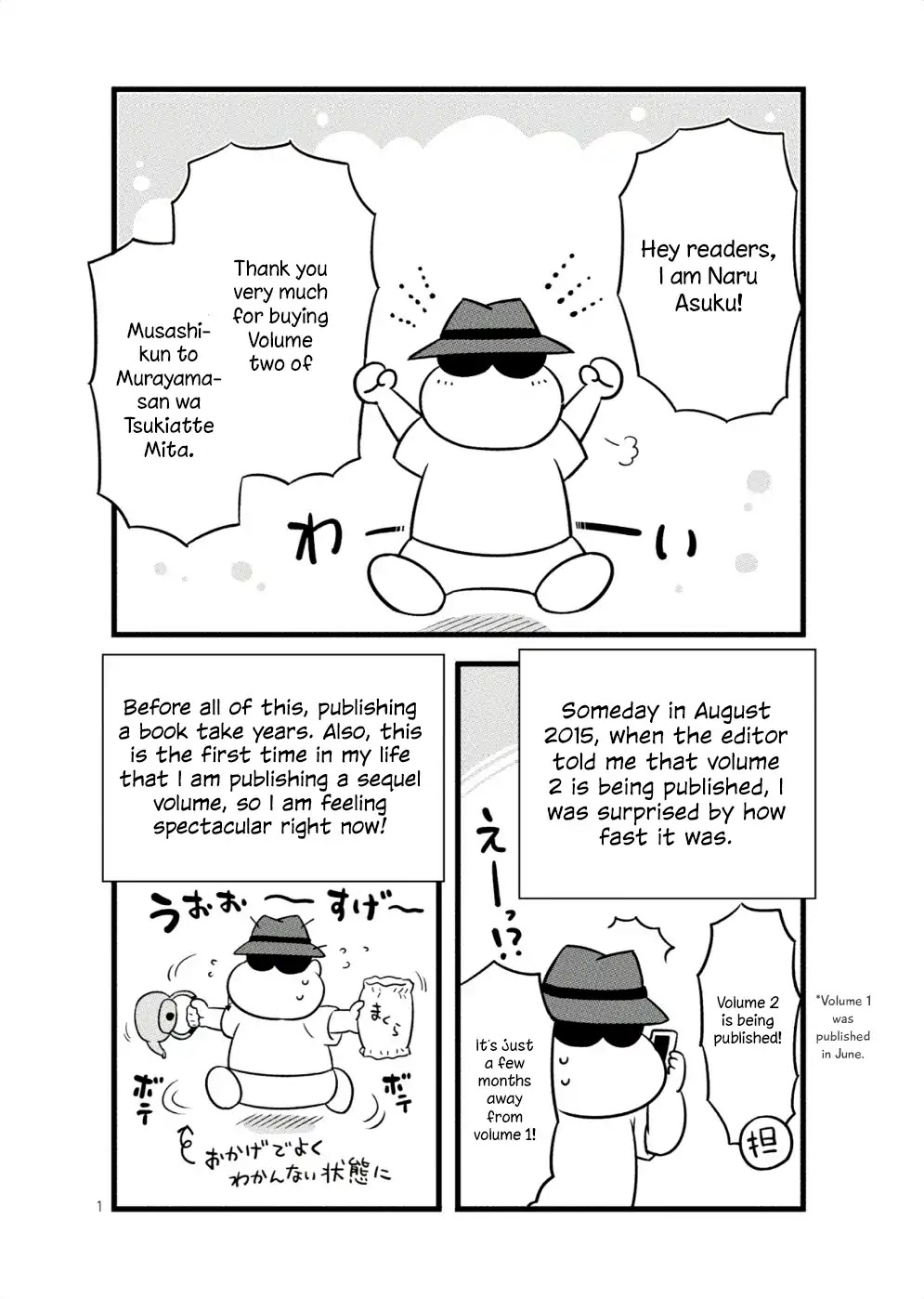Musashi-kun to Murayama-san wa Tsukiatte Mita. Chapter 33.5 page 11 - Chapter 33.5