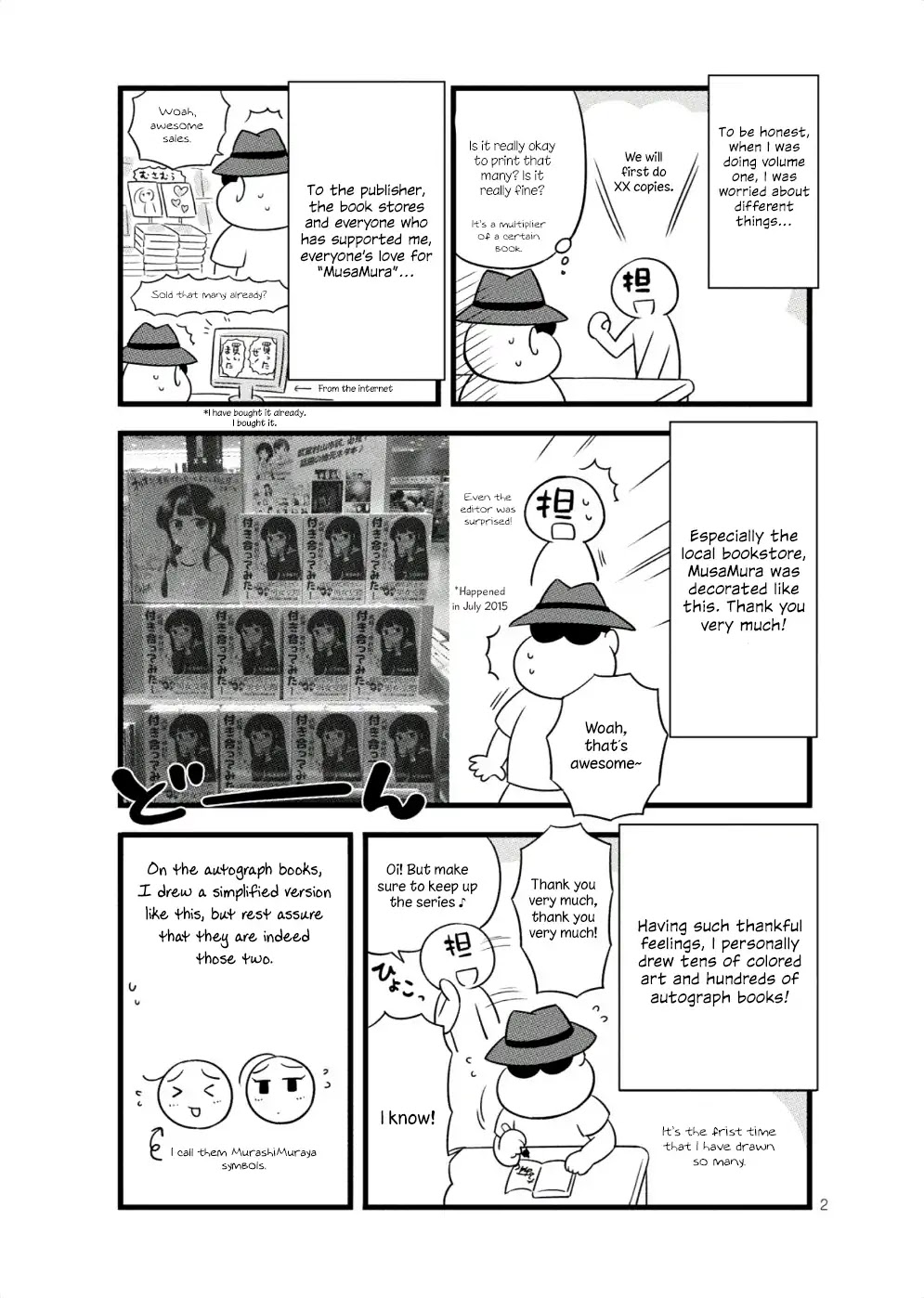 Musashi-kun to Murayama-san wa Tsukiatte Mita. Chapter 33.5 page 12 - Chapter 33.5