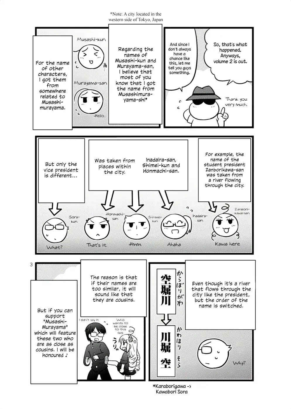 Musashi-kun to Murayama-san wa Tsukiatte Mita. Chapter 33.5 page 13 - Chapter 33.5