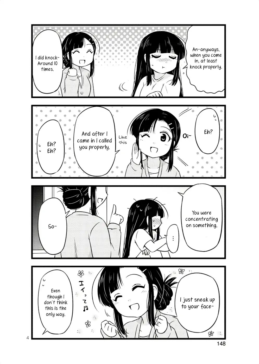 Musashi-kun to Murayama-san wa Tsukiatte Mita. Chapter 33.5 page 5 - Chapter 33.5