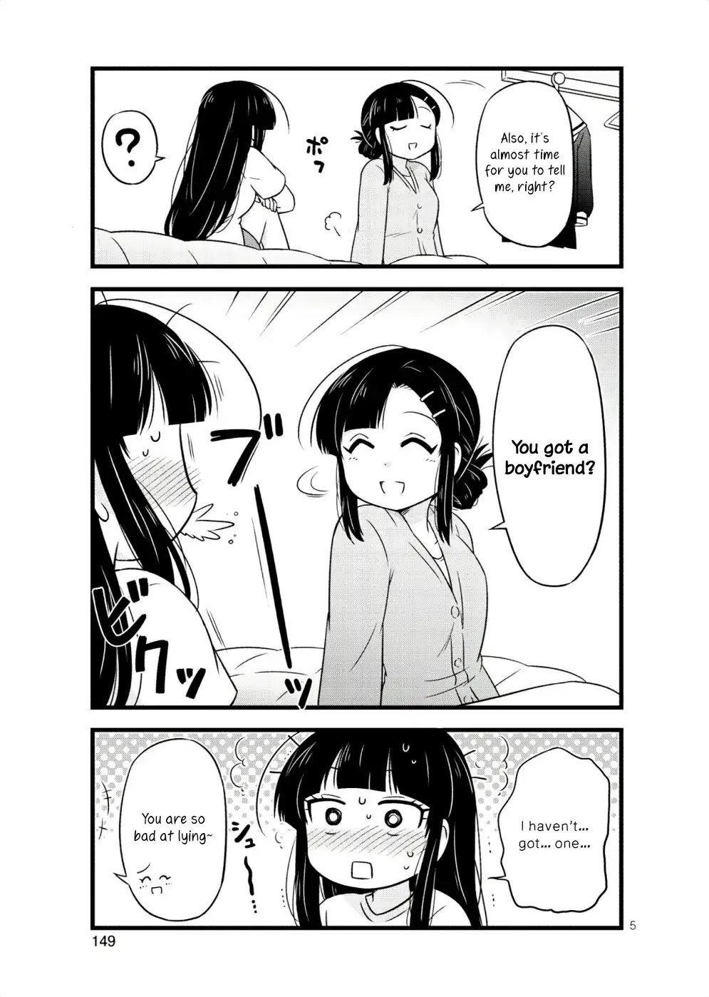 Musashi-kun to Murayama-san wa Tsukiatte Mita. Chapter 33.5 page 6 - Chapter 33.5
