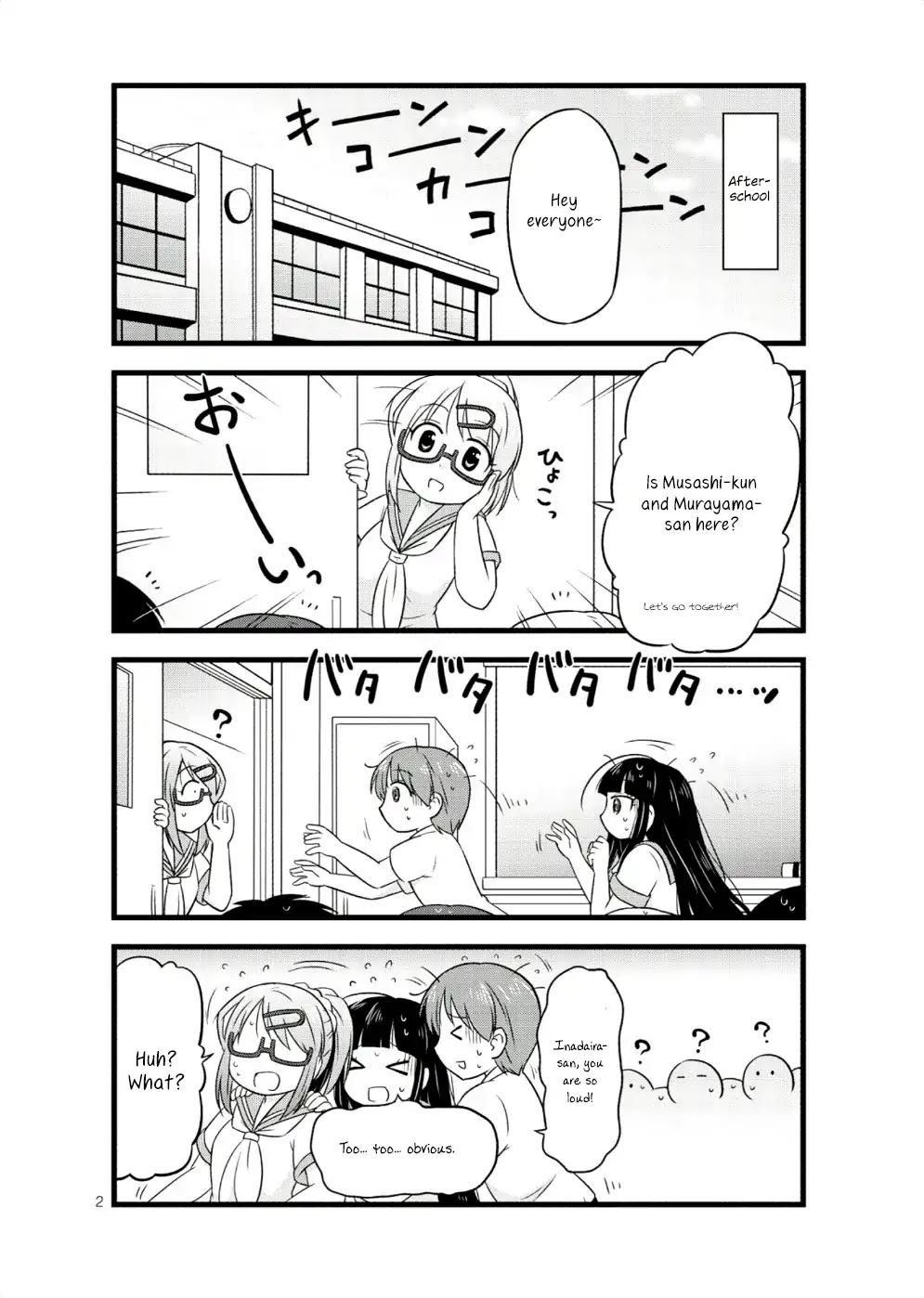 Musashi-kun to Murayama-san wa Tsukiatte Mita. Chapter 33 page 3 - Chapter 33