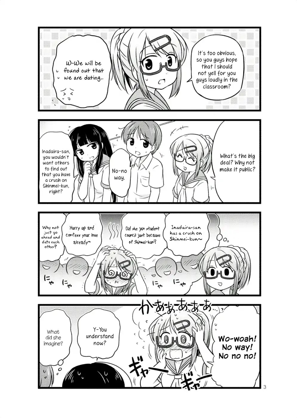Musashi-kun to Murayama-san wa Tsukiatte Mita. Chapter 33 page 4 - Chapter 33