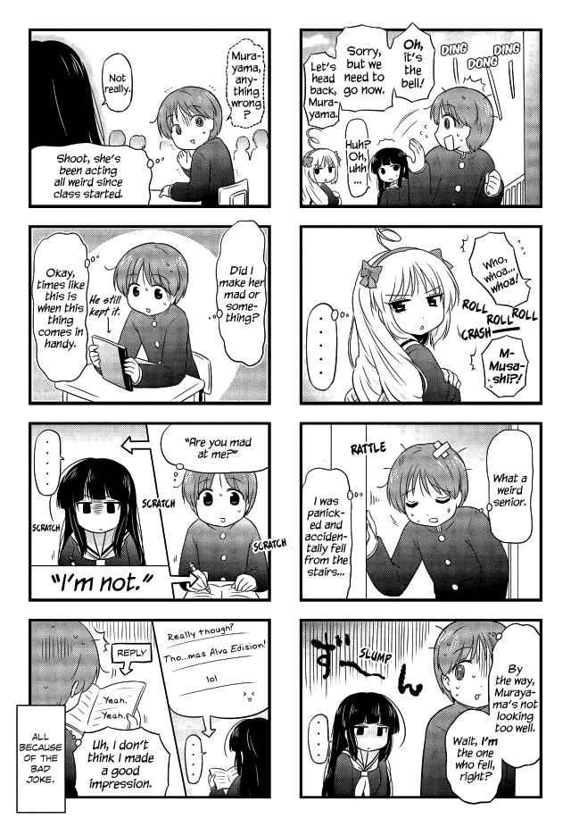 Musashi-kun to Murayama-san wa Tsukiatte Mita. Chapter 8 page 3 - Chapter 8
