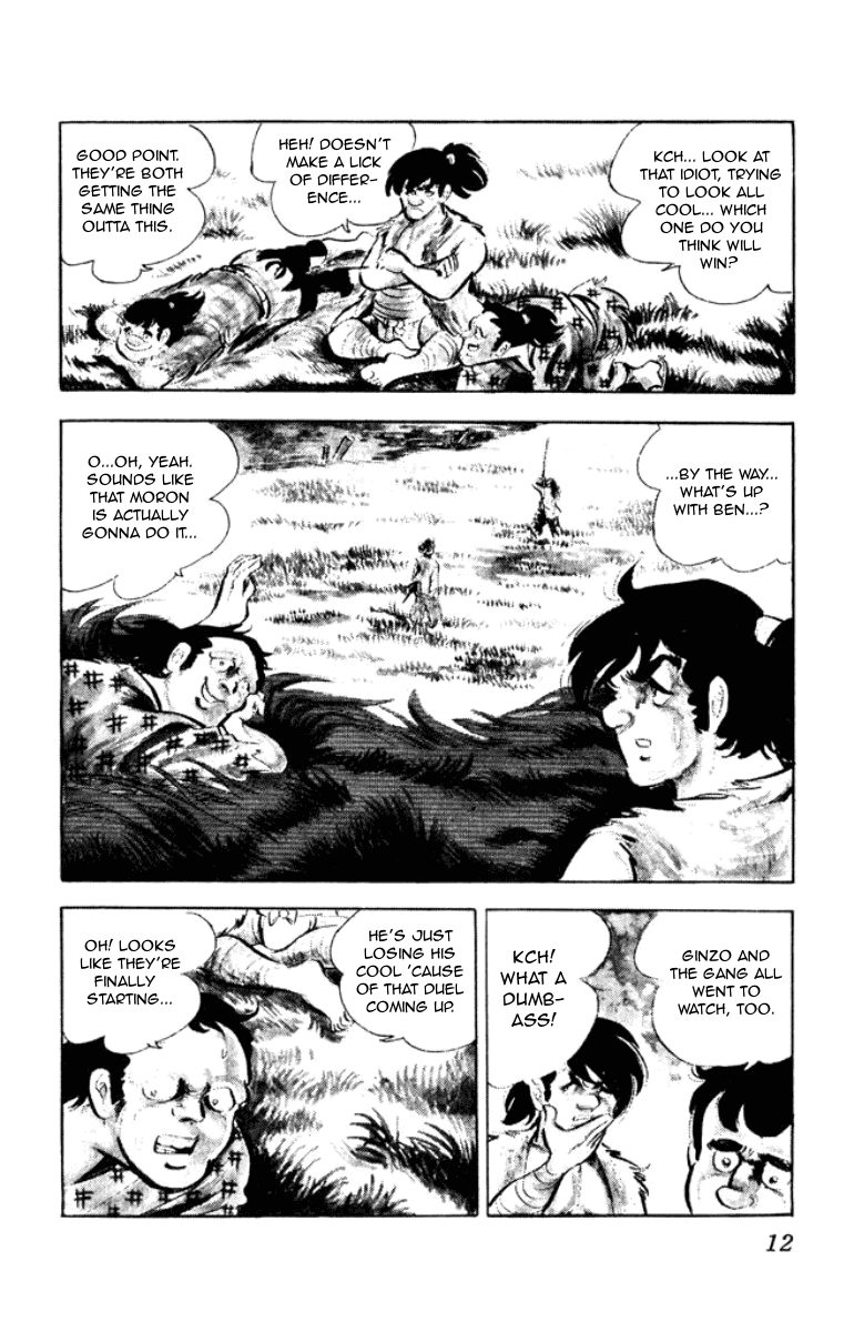Musashi (MOTOMIYA Hiroshi) Chapter 1.0 page 11 - Vol.1 Chapter 0: Prologue