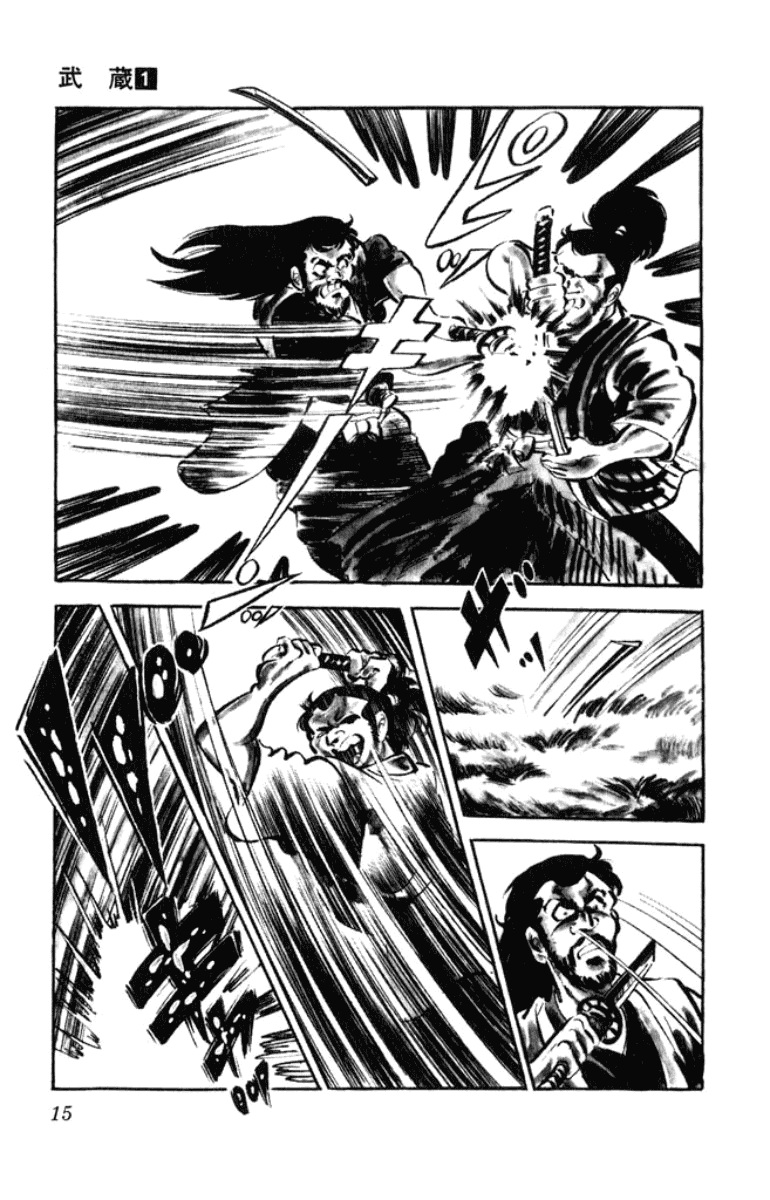 Musashi (MOTOMIYA Hiroshi) Chapter 1.0 page 14 - Vol.1 Chapter 0: Prologue