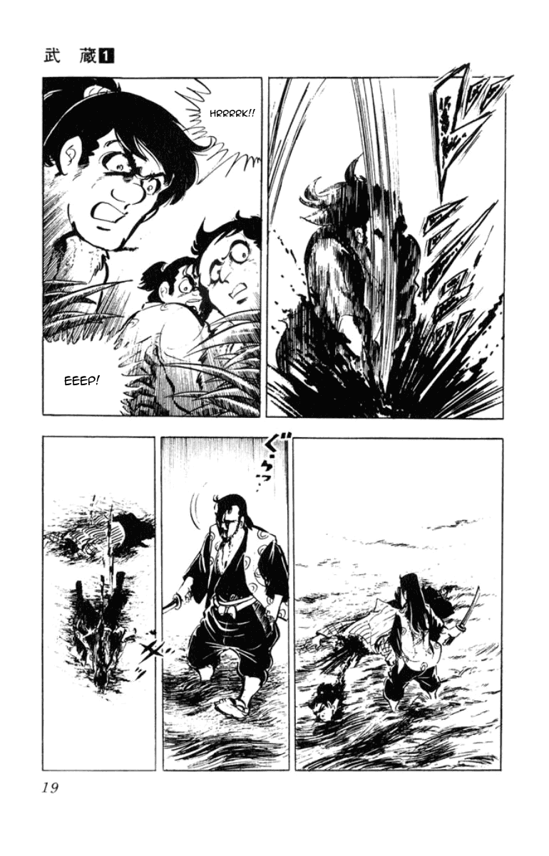 Musashi (MOTOMIYA Hiroshi) Chapter 1.0 page 18 - Vol.1 Chapter 0: Prologue