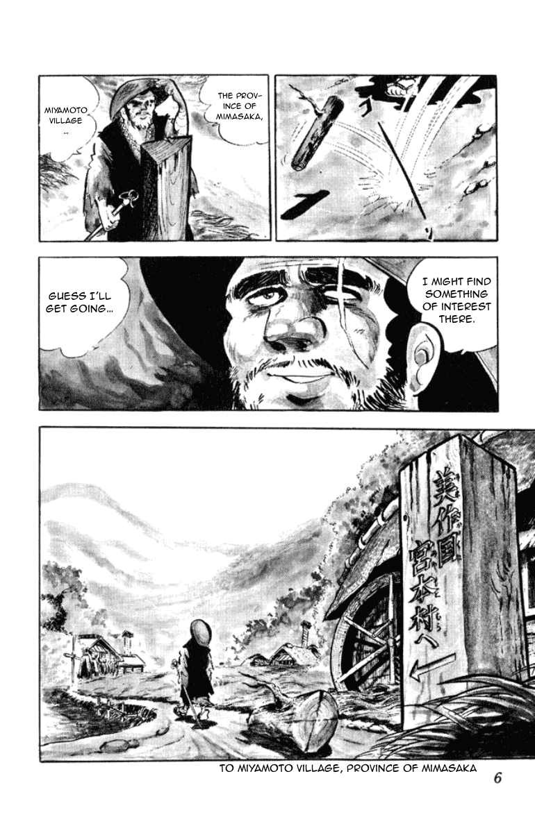 Musashi (MOTOMIYA Hiroshi) Chapter 1.0 page 6 - Vol.1 Chapter 0: Prologue