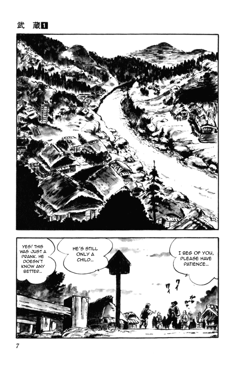 Musashi (MOTOMIYA Hiroshi) Chapter 1.0 page 7 - Vol.1 Chapter 0: Prologue
