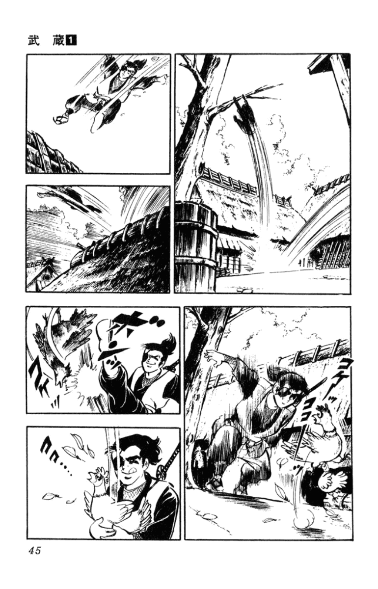Musashi (MOTOMIYA Hiroshi) Chapter 1.1 page 21 - Vol.1 Chapter 1: Counter