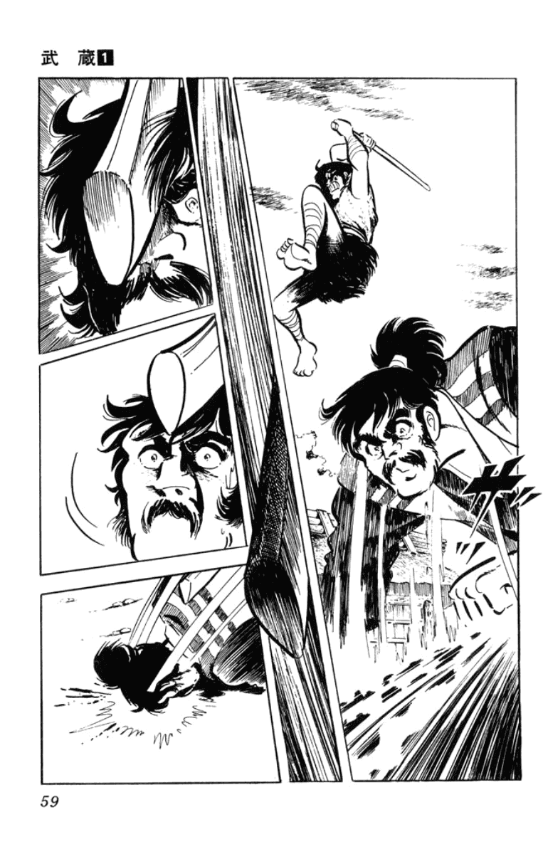 Musashi (MOTOMIYA Hiroshi) Chapter 1.1 page 35 - Vol.1 Chapter 1: Counter