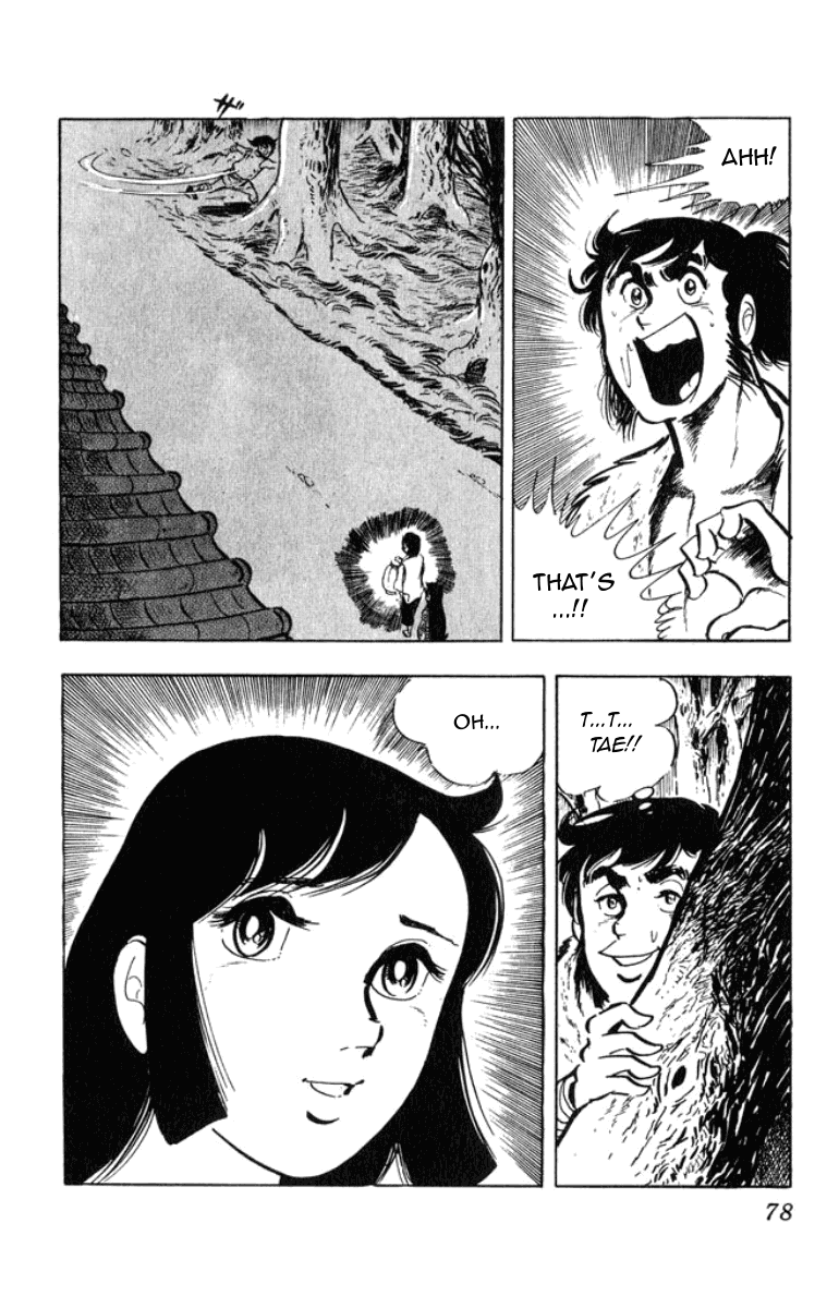 Musashi (MOTOMIYA Hiroshi) Chapter 1.1 page 54 - Vol.1 Chapter 1: Counter