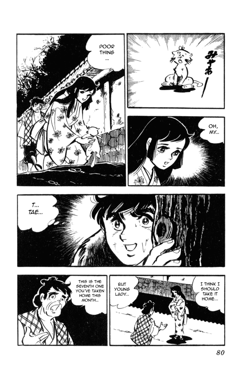 Musashi (MOTOMIYA Hiroshi) Chapter 1.2 page 2 - Vol.1 Chapter 2: Showdown at the Yoshii River!
