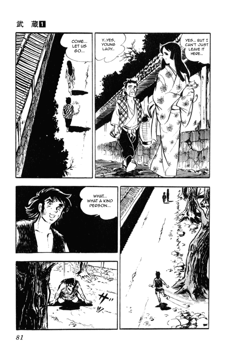 Musashi (MOTOMIYA Hiroshi) Chapter 1.2 page 3 - Vol.1 Chapter 2: Showdown at the Yoshii River!