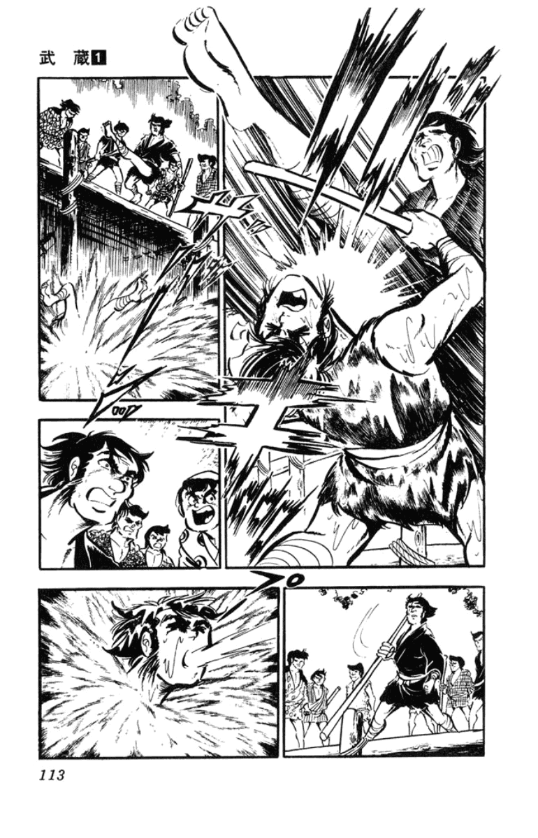 Musashi (MOTOMIYA Hiroshi) Chapter 1.2 page 33 - Vol.1 Chapter 2: Showdown at the Yoshii River!