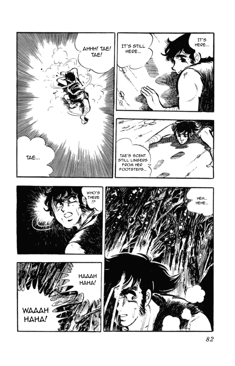 Musashi (MOTOMIYA Hiroshi) Chapter 1.2 page 4 - Vol.1 Chapter 2: Showdown at the Yoshii River!