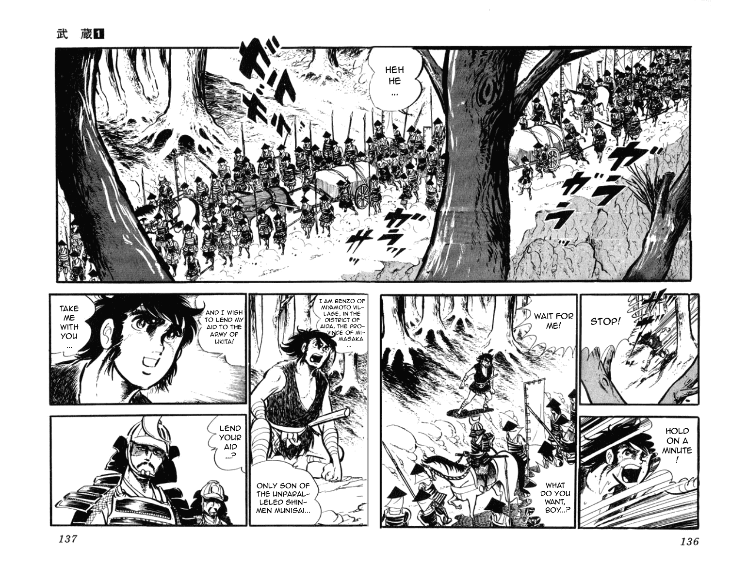 Musashi (MOTOMIYA Hiroshi) Chapter 1.2 page 56 - Vol.1 Chapter 2: Showdown at the Yoshii River!