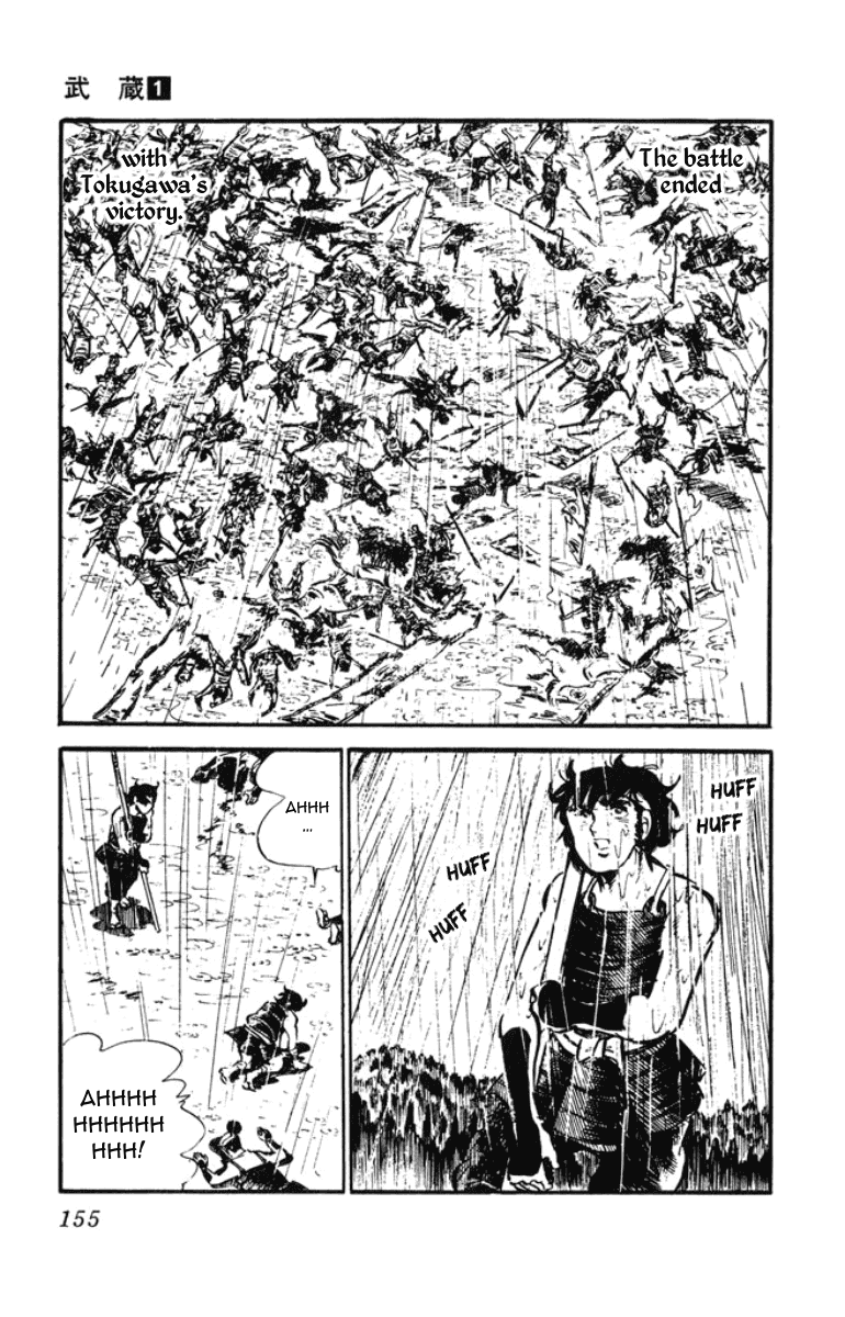 Musashi (MOTOMIYA Hiroshi) Chapter 1.2 page 74 - Vol.1 Chapter 2: Showdown at the Yoshii River!