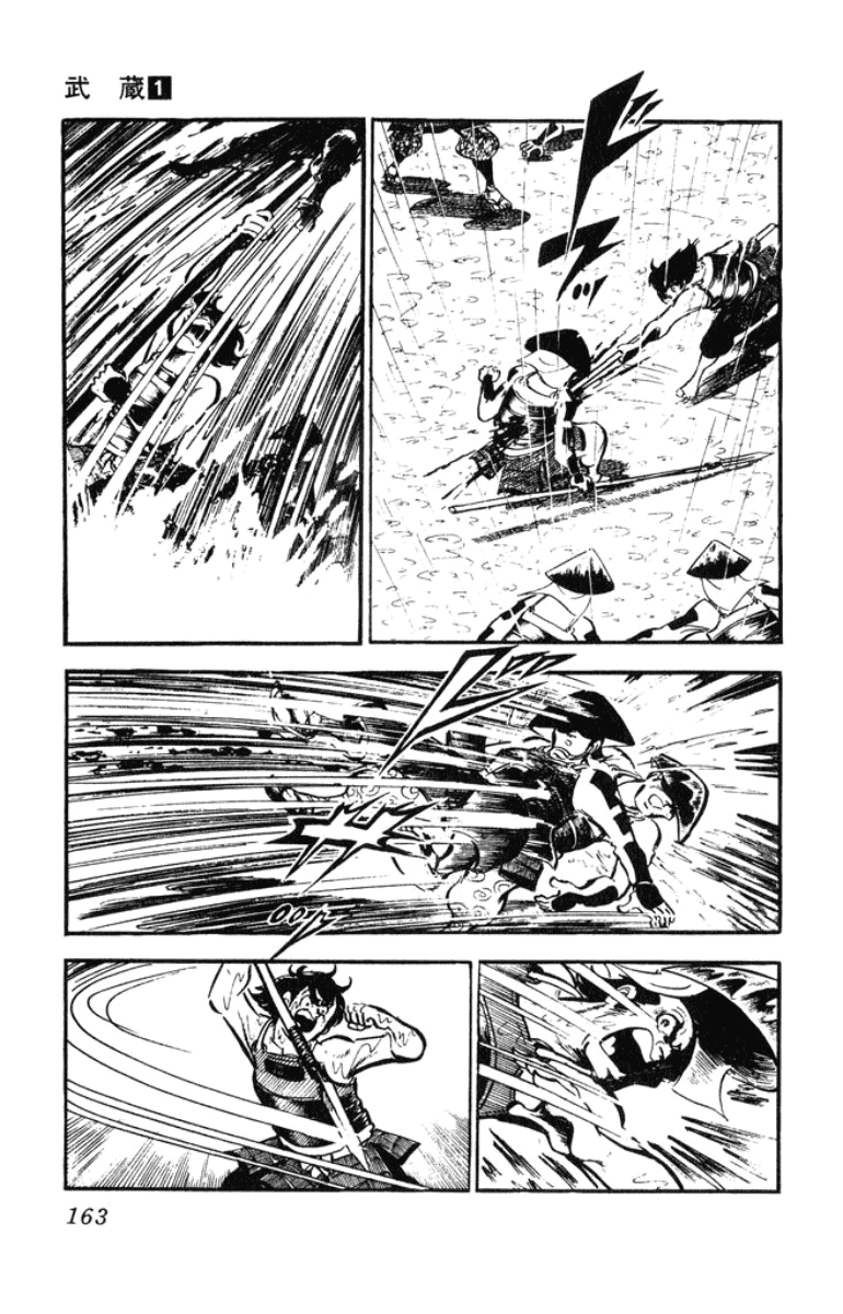 Musashi (MOTOMIYA Hiroshi) Chapter 1.2 page 82 - Vol.1 Chapter 2: Showdown at the Yoshii River!