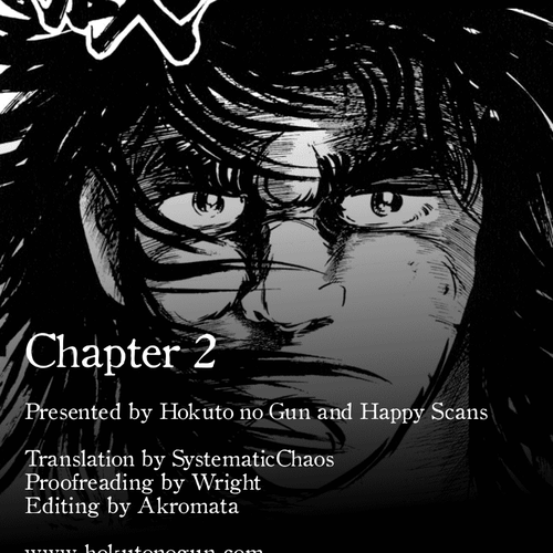Musashi (MOTOMIYA Hiroshi) Vol.1 Chapter 2: Showdown at the Yoshii River! cover