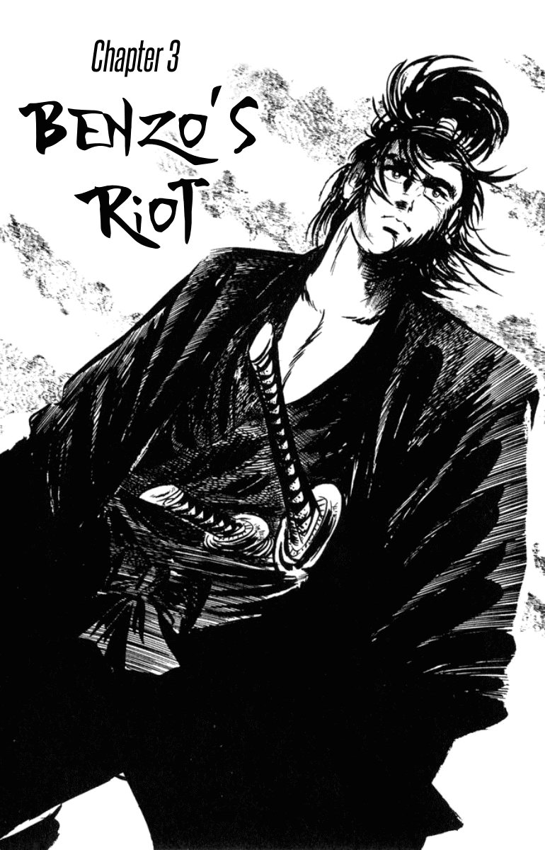 Musashi (MOTOMIYA Hiroshi) Chapter 1.3 page 1 - Vol.1 Chapter 3: Benzo's Riot
