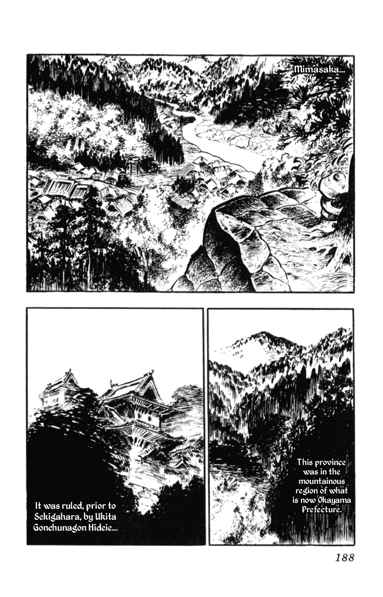 Musashi (MOTOMIYA Hiroshi) Chapter 1.3 page 16 - Vol.1 Chapter 3: Benzo's Riot