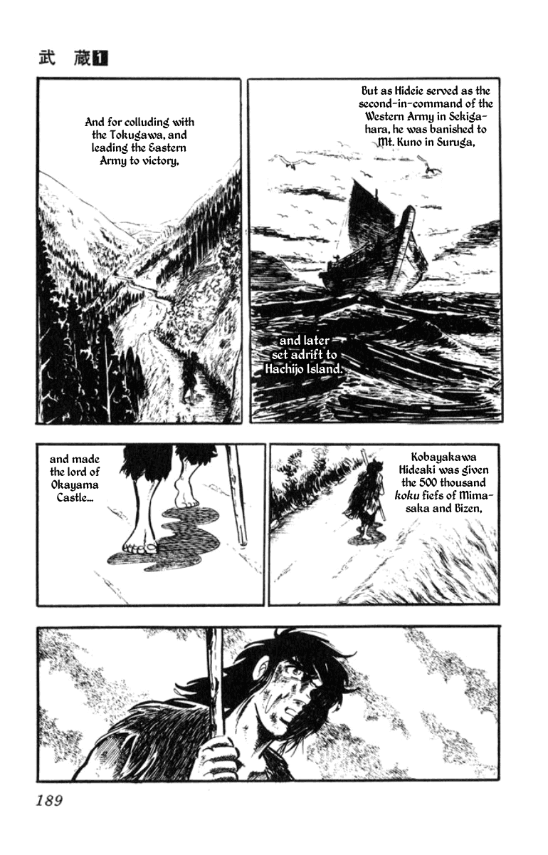 Musashi (MOTOMIYA Hiroshi) Chapter 1.3 page 17 - Vol.1 Chapter 3: Benzo's Riot
