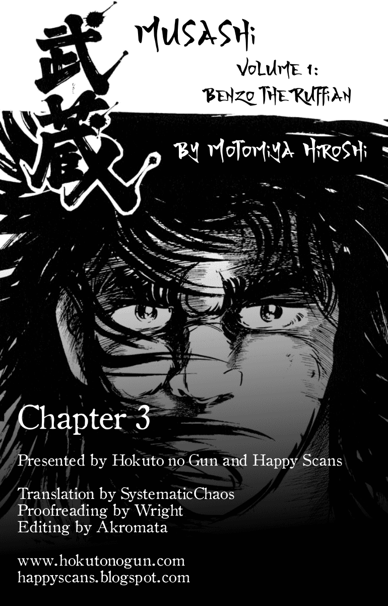Musashi (MOTOMIYA Hiroshi) Chapter 1.3 page 19 - Vol.1 Chapter 3: Benzo's Riot