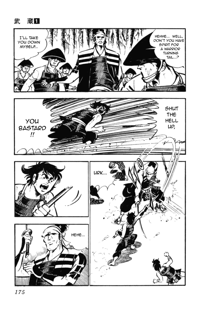 Musashi (MOTOMIYA Hiroshi) Chapter 1.3 page 4 - Vol.1 Chapter 3: Benzo's Riot