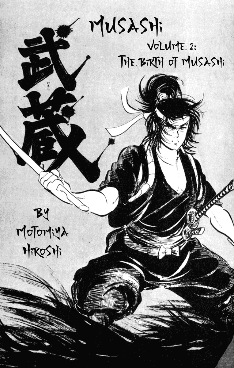 Musashi (MOTOMIYA Hiroshi) Chapter 2.3-5 page 3 - Vol.2 Chapter 3.5: Benzo's Riot