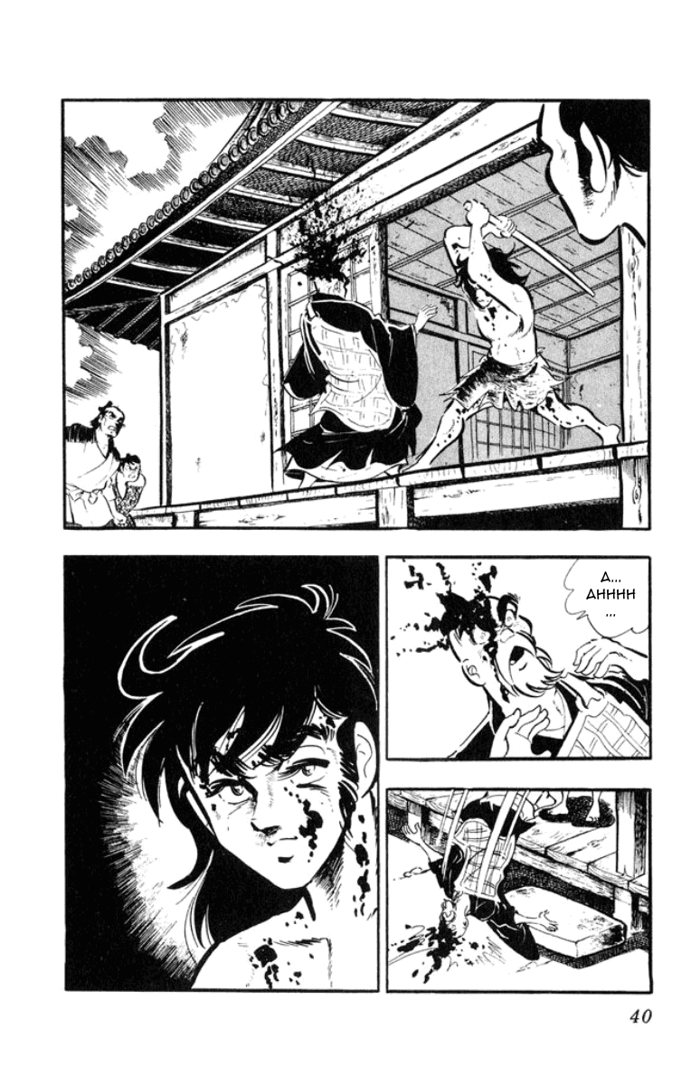 Musashi (MOTOMIYA Hiroshi) Chapter 2.3-5 page 39 - Vol.2 Chapter 3.5: Benzo's Riot