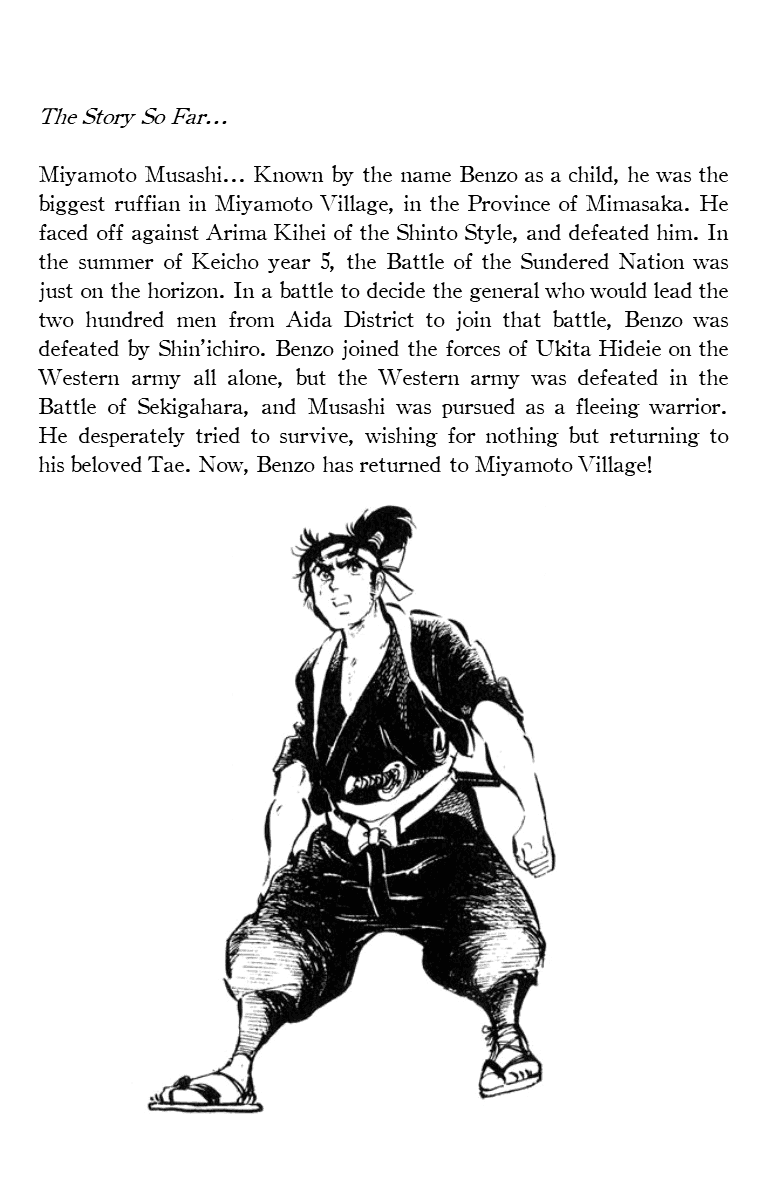 Musashi (MOTOMIYA Hiroshi) Chapter 2.3-5 page 4 - Vol.2 Chapter 3.5: Benzo's Riot