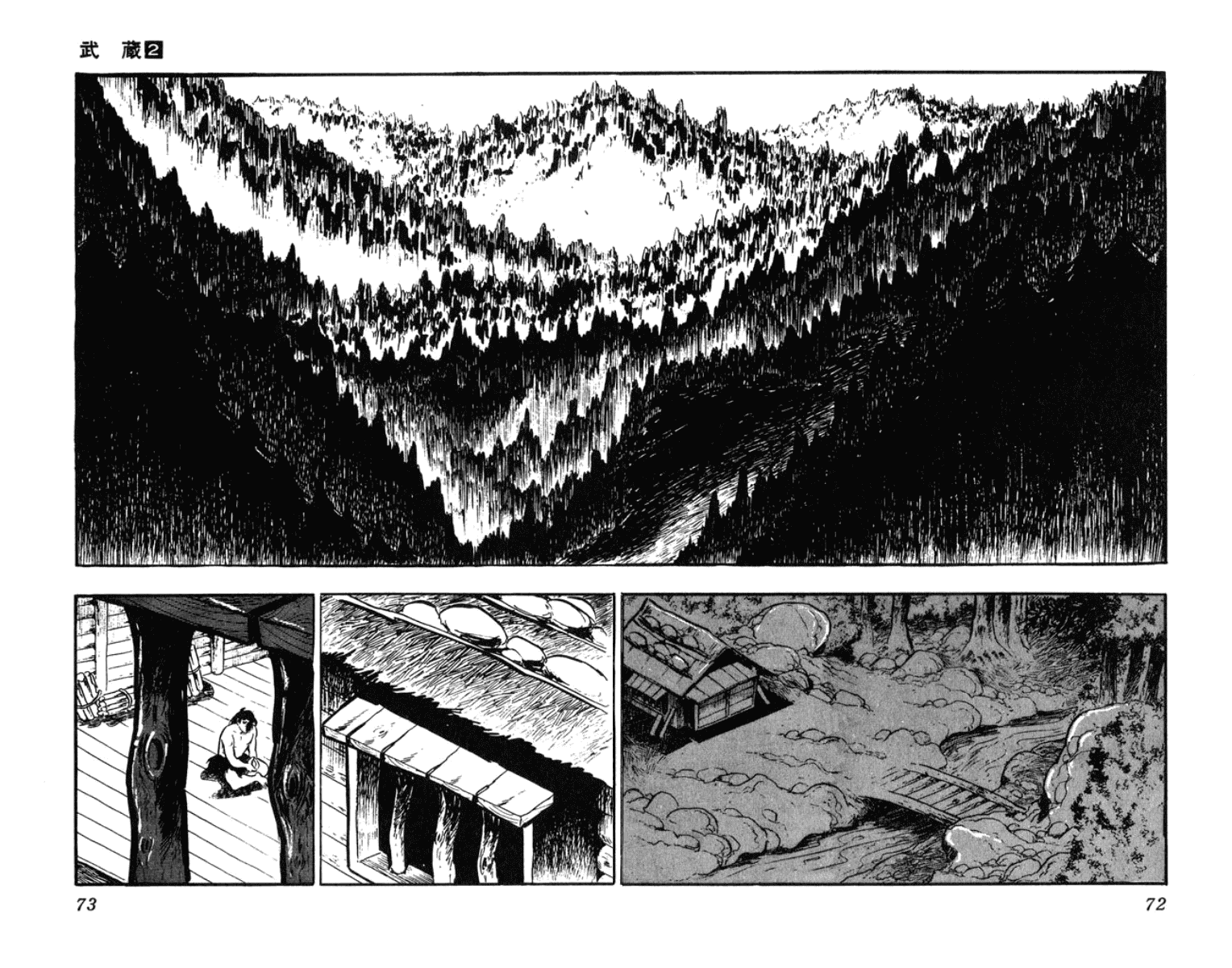 Musashi (MOTOMIYA Hiroshi) Chapter 2.3-5 page 71 - Vol.2 Chapter 3.5: Benzo's Riot